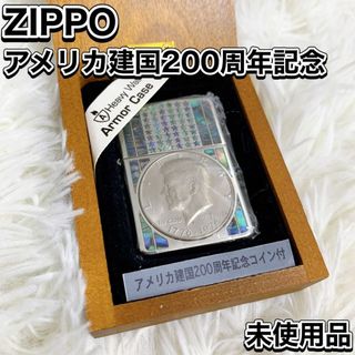 ジッポー(ZIPPO)の未使用品 ZIPPO アーマーケース アメリカ建国200周年記念 ケネディ(タバコグッズ)