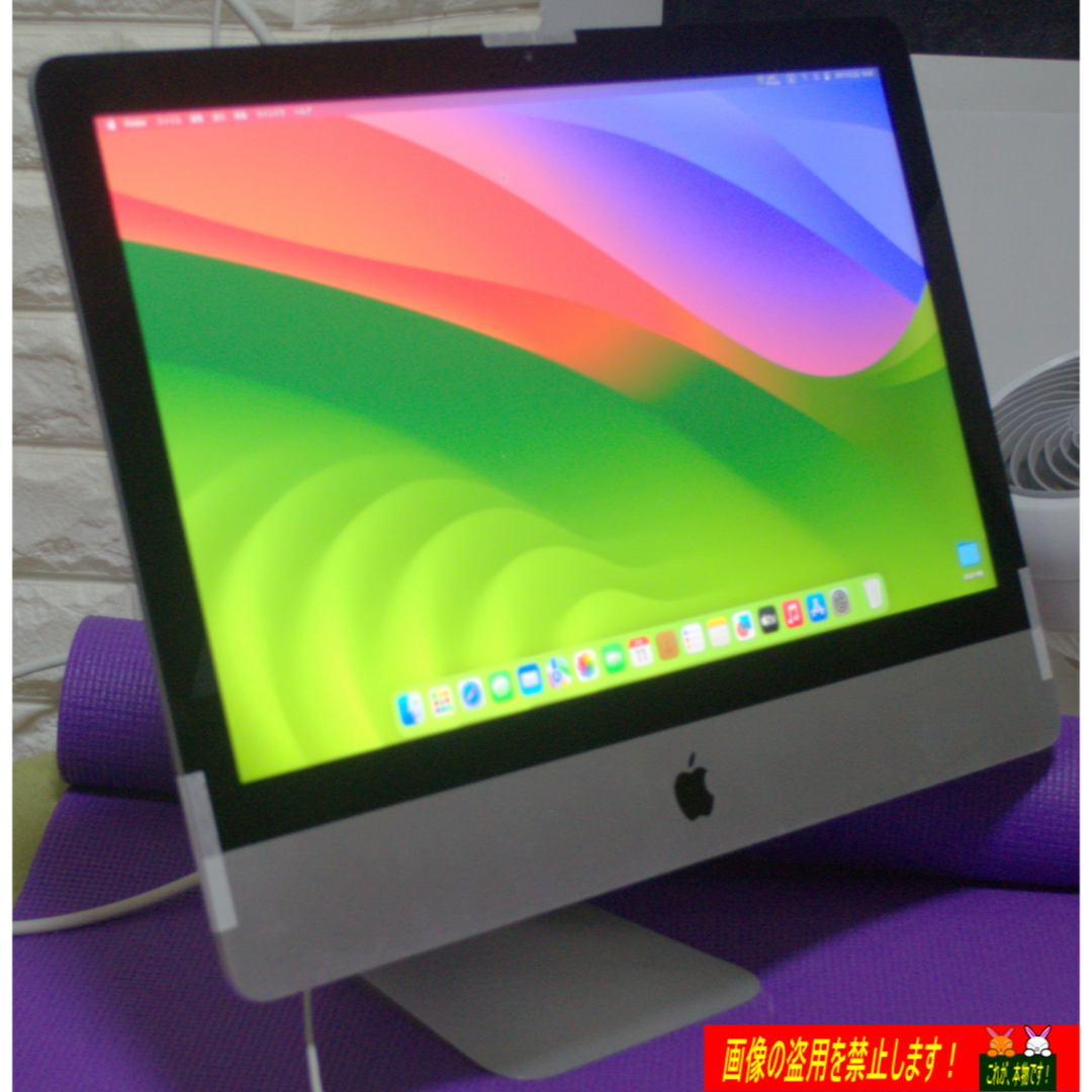 iMac2012Super iMac2012 21.5改 i7 3770 超爆速・超美品