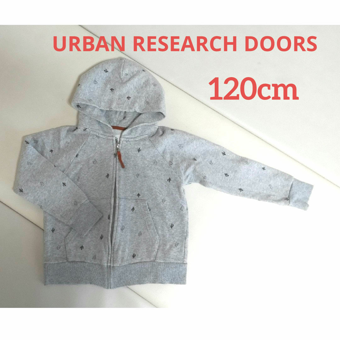 URBAN RESEARCH DOORS(アーバンリサーチドアーズ)のURBAN RESEARCH DOORS　120cm　パーカー キッズ/ベビー/マタニティのキッズ服男の子用(90cm~)(ジャケット/上着)の商品写真