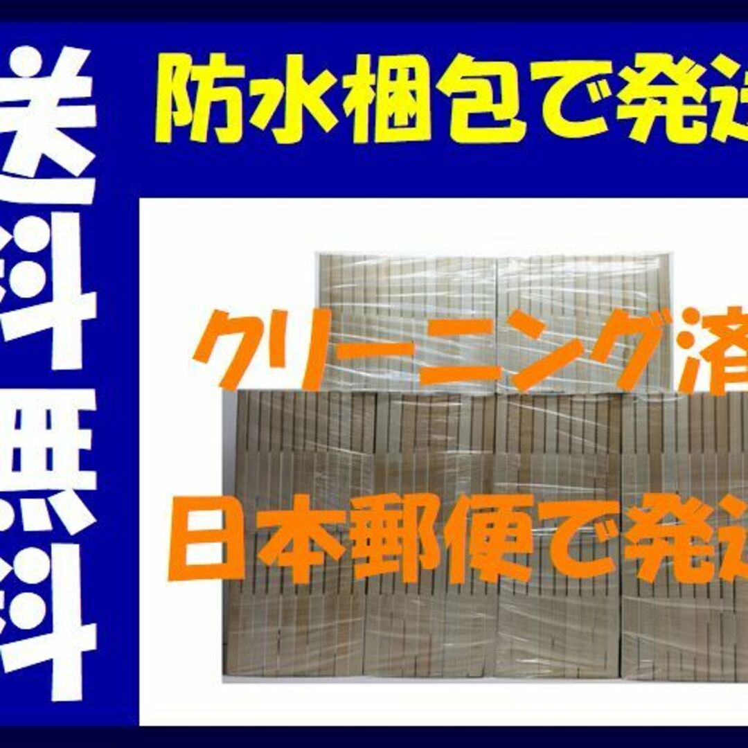 美味しんぼ 花咲アキラ [1-111巻 コミックセット/未完結] 雁屋哲 エンタメ/ホビーの漫画(青年漫画)の商品写真