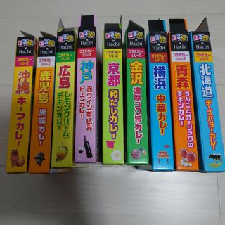 るるぶ　カレー　箱　開封済み(レトルト食品)