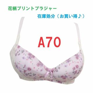 A70・ピンク　花柄プリント リフトアップブラジャー（ノンワイヤー）　パッドつき(ブラ)