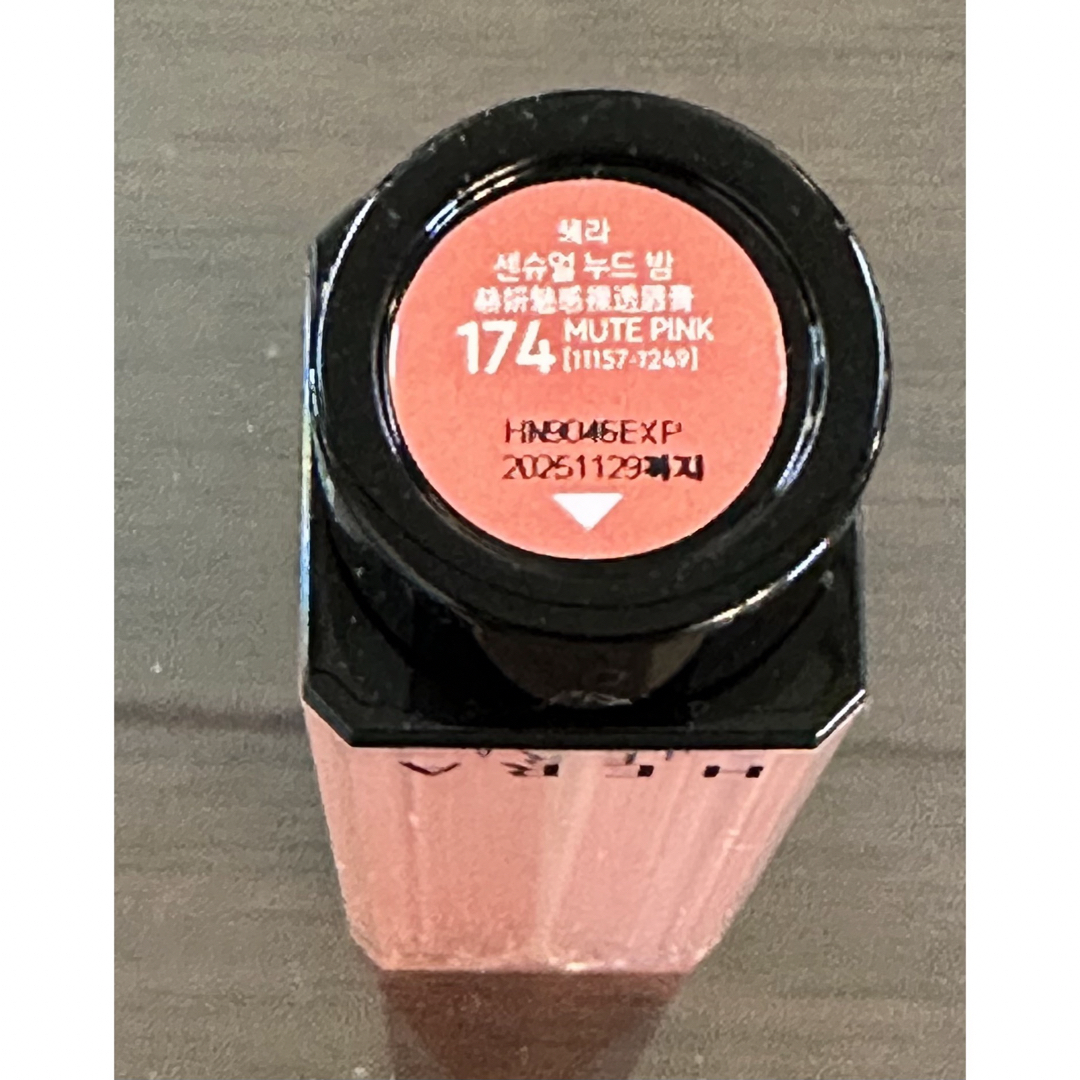 HERA　センシュアルヌードバーム  174 ミュートピンク  コスメ/美容のベースメイク/化粧品(口紅)の商品写真