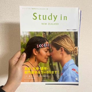 Ｓｔｕｄｙ　ｉｎ　ＮＥＷ　ＺＥＡＬＡＮＤ(地図/旅行ガイド)