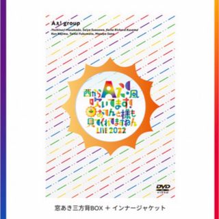 ジャニーズジュニア(ジャニーズJr.)のAぇ!group DVD(アイドル)