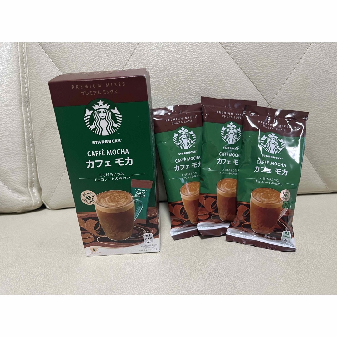 Starbucks(スターバックス)のスターバックス☀︎カフェモカ 食品/飲料/酒の飲料(コーヒー)の商品写真