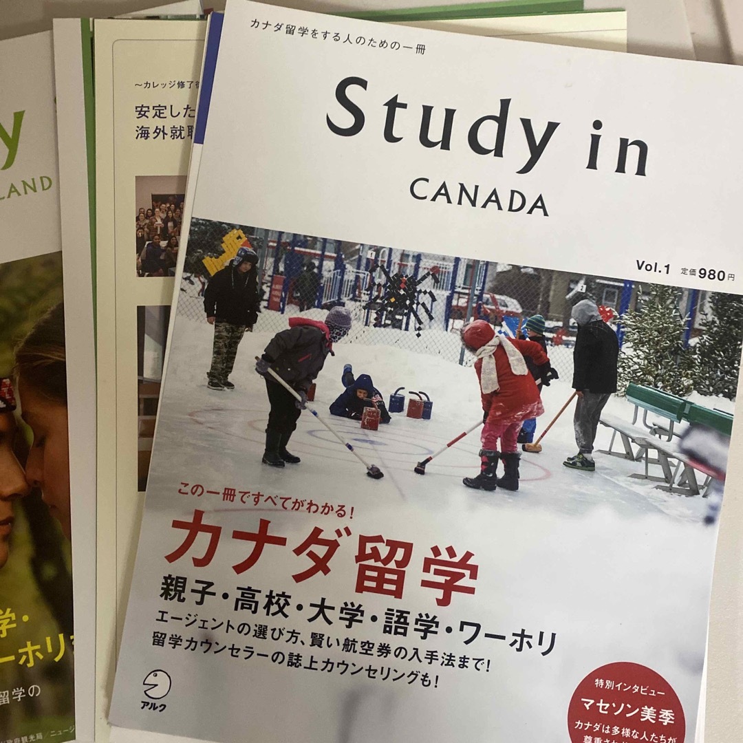 Ｓｔｕｄｙ　ｉｎ　Ｃａｎａｄａ エンタメ/ホビーの本(地図/旅行ガイド)の商品写真