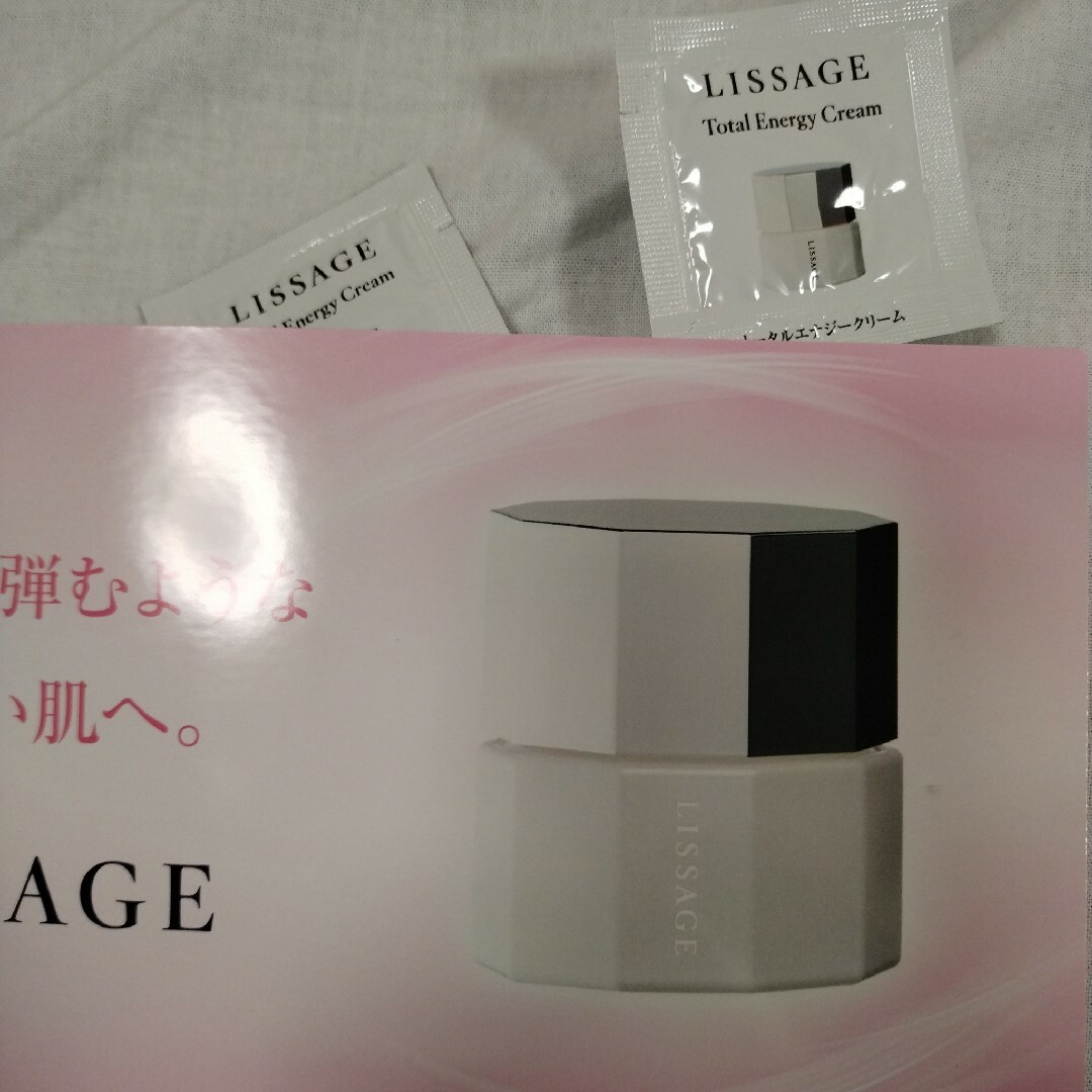 LISSAGE(リサージ)の３本 コスメ/美容のスキンケア/基礎化粧品(フェイスクリーム)の商品写真