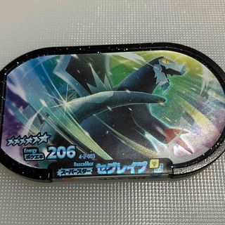 ポケモン(ポケモン)のメザスタ　セグレイブ(その他)