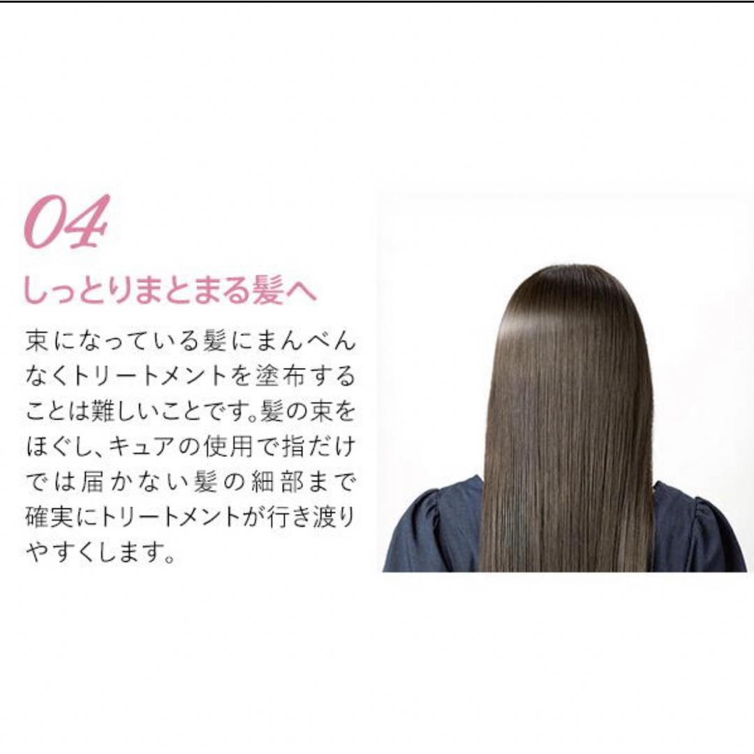 エス・ハート・エス スカルプブラシ キュア ブラック コスメ/美容のヘアケア/スタイリング(ヘアブラシ/クシ)の商品写真