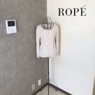 ロペ(ROPE’)のロペ♡2度着用　カーディガン(カーディガン)