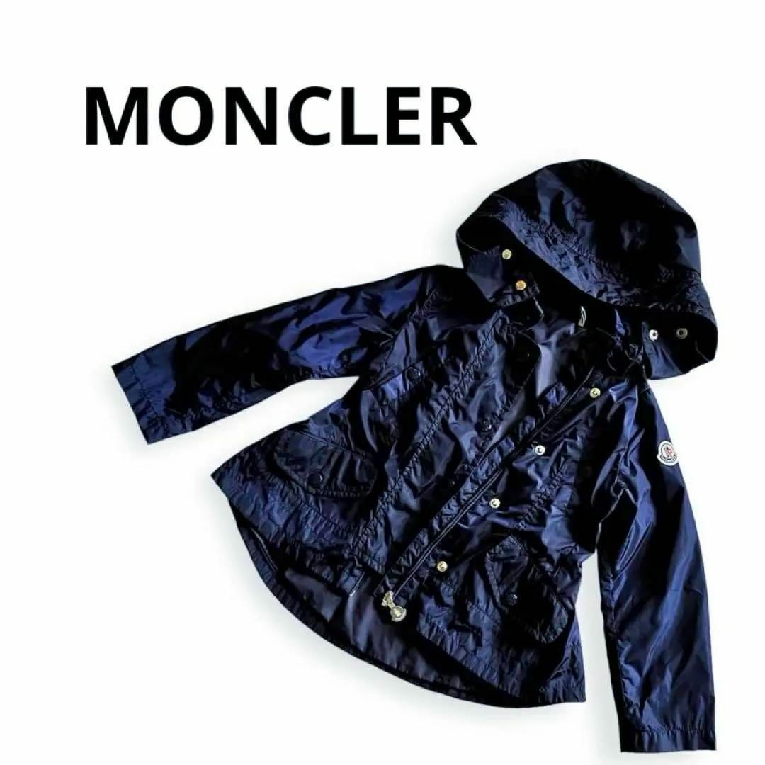 MONCLER(モンクレール)の【特別価格】極美品❤︎MONCLER AYROLLETTEナイロンパーカー110 キッズ/ベビー/マタニティのキッズ服女の子用(90cm~)(ジャケット/上着)の商品写真