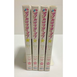 アイカツスターズ Blu-ray Box 全4BOXセット（全50話)(アニメ)