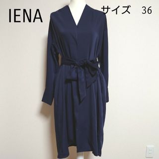 イエナ(IENA)の【美品】イエナ　クラッシー　ワンピース　ベルトあり　ネイビー　ノーカラー　36(ひざ丈ワンピース)