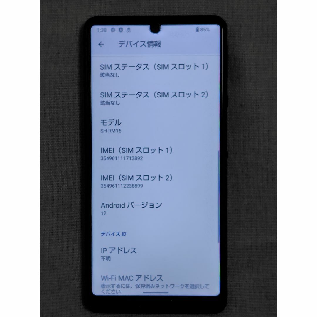 SHARP(シャープ)の【カバー&フィルム付】AQUOS sense4 lite 64GB SIMフリー スマホ/家電/カメラのスマートフォン/携帯電話(スマートフォン本体)の商品写真