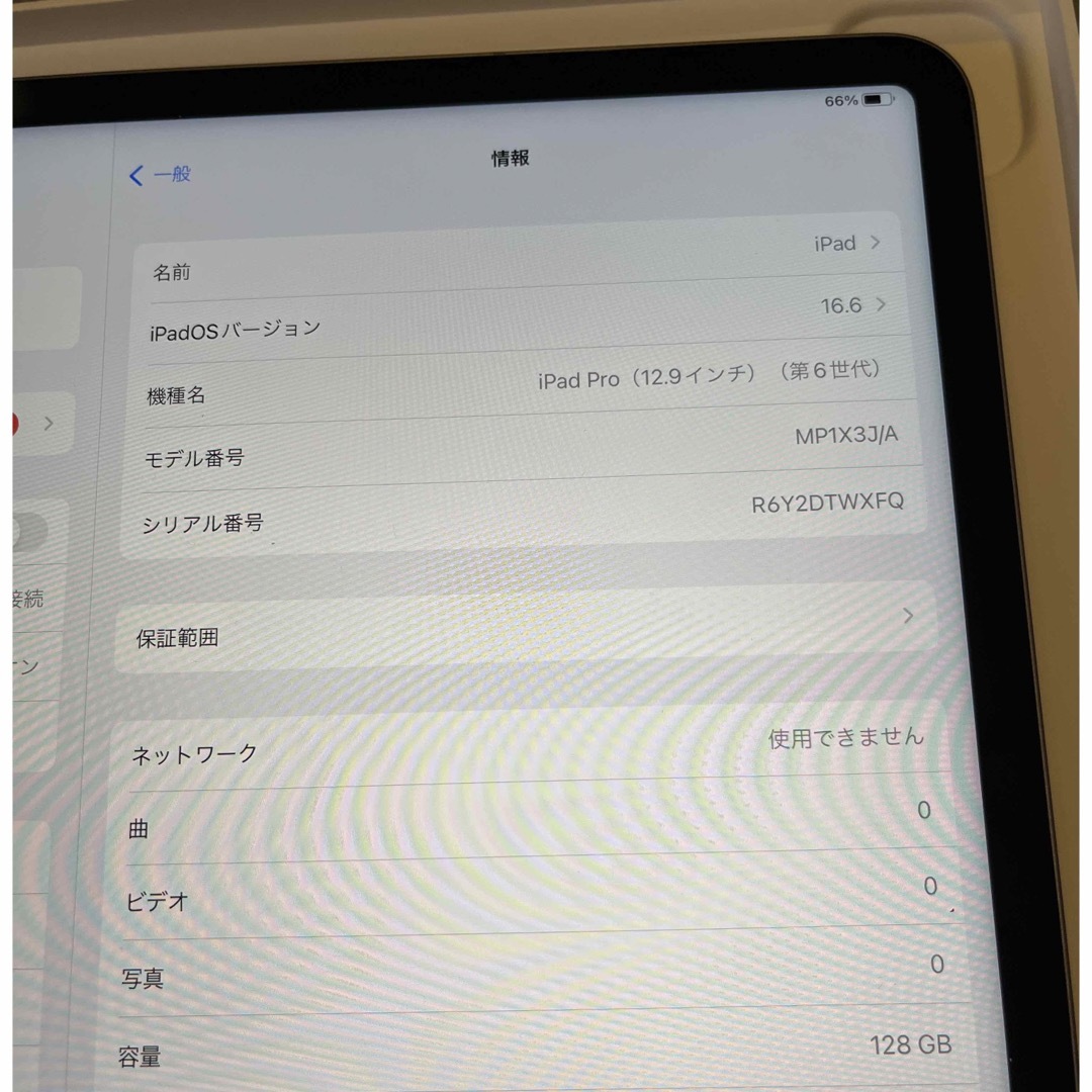 iPad(アイパッド)のiPad Pro 第6世代　グレー　128GB セルラーモデル　au版 スマホ/家電/カメラのPC/タブレット(タブレット)の商品写真