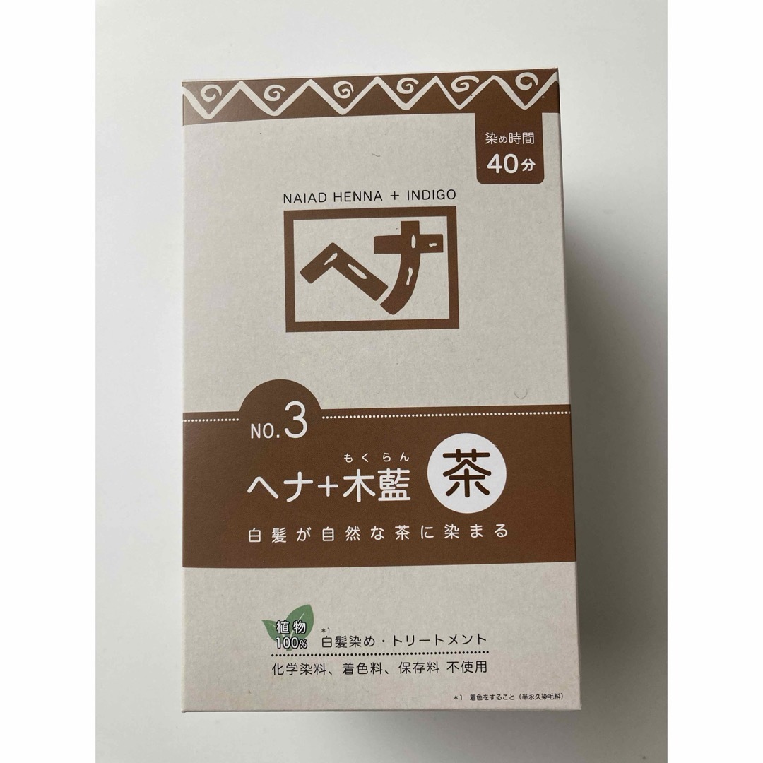 ナイアード ヘナ＋木藍 茶系　白髪染め 400g 1箱(100g×4袋いり) コスメ/美容のヘアケア/スタイリング(白髪染め)の商品写真