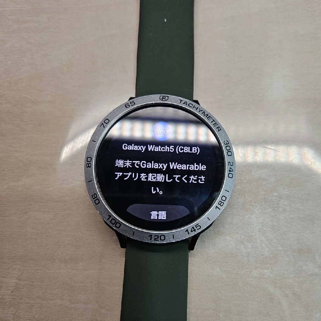 Galaxy(ギャラクシー)のGalaxy Watch5 LTE 44ミリ 黒 おまけ付き! メンズの時計(腕時計(デジタル))の商品写真