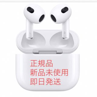 Apple - AirPods Pro 第1世代（本体＋両耳）の通販 by なな's