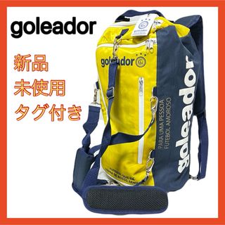 ゴレアドール(goreador)の【新品未使用タグ付き!!】goleador リュック ショルダーバッグ イエロー(バッグパック/リュック)