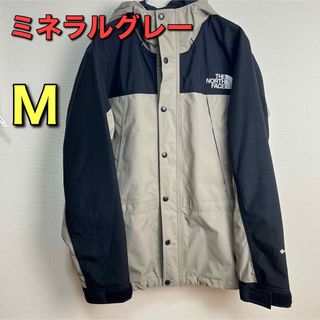 ザノースフェイス(THE NORTH FACE)の廃盤　ノースフェイス　マウンテンライトジャケット ミネラルグレー　Mサイズ(マウンテンパーカー)