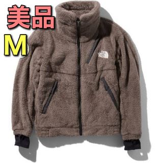 ザノースフェイス(THE NORTH FACE)の美品　ノースフェイス アンタークティカ バーサロフト M ワイマラナーブラウン(ブルゾン)