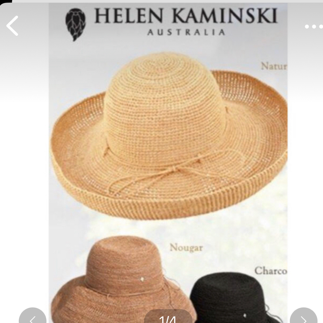 HELEN KAMINSKI(ヘレンカミンスキー)のヘレンカミンスキー  プロバンス12 ヌガー レディースの帽子(ハット)の商品写真