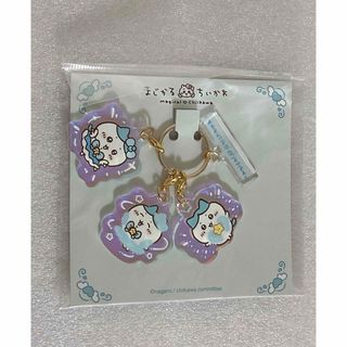 チイカワ(ちいかわ)のまじかるちいかわ　変身！アクリルチャーム　ハチワレ　新品(キャラクターグッズ)