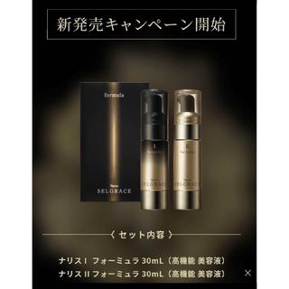 ナリスケショウヒン(ナリス化粧品)のナリス化粧品　セルグレース NEW【フォーミュラ】(高機能　美容液) 30ml(美容液)