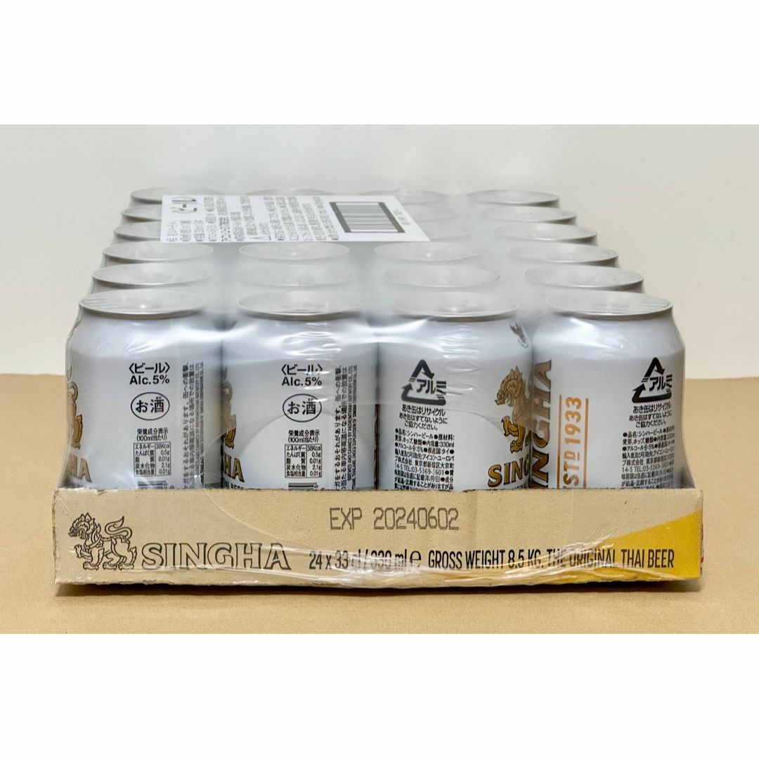 SINGHA○シンハービール 缶 330ml 24本×2ケース 計48本 - jkc78.com