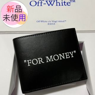 オフホワイト(OFF-WHITE)の匿名配送Off-White(オフホワイト) 二つ折り財布フォーマネー ウォレット(折り財布)