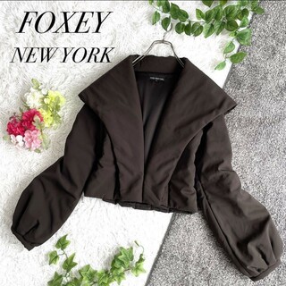 FOXEY NEW YORK - 美品 FOXEY フォクシー 近年 ウォータープルーフ