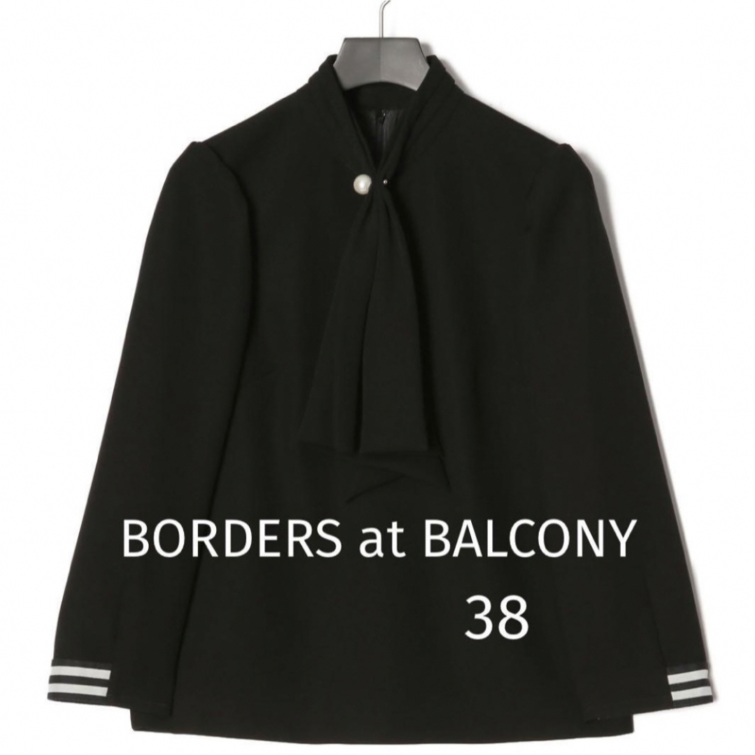 BORDERS at BALCONY - 新品 ボーダーズアットバルコニー 38 ボウタイ ...