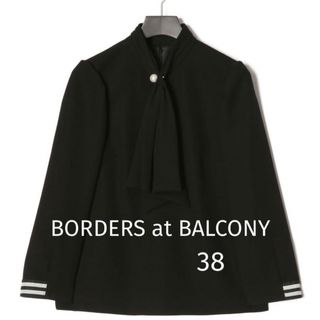 BORDERS at BALCONY - ボーダーズアットバルコニー ティアードフリル