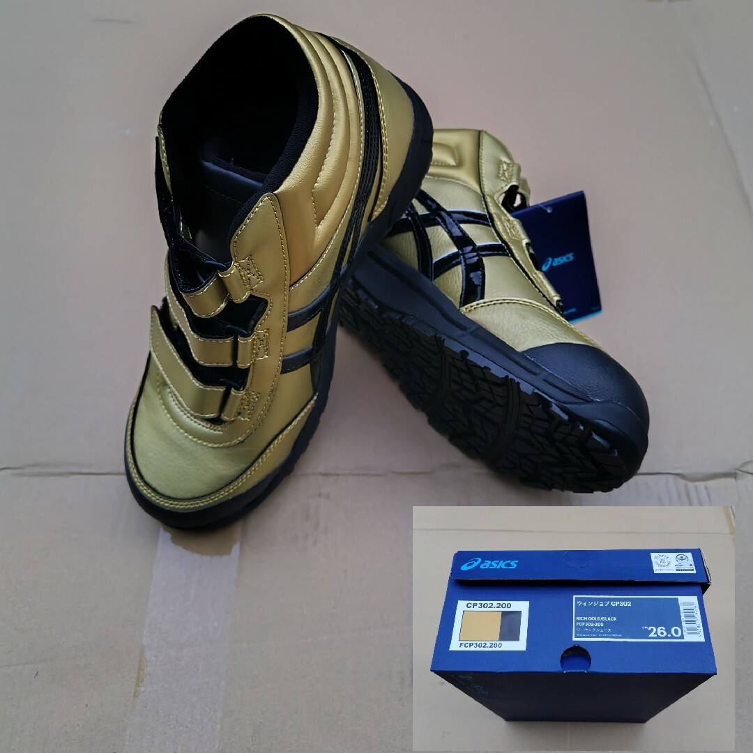 asics(アシックス)のアシックス 安全靴 WINJOB CP302 リッチゴールド ブラック メンズの靴/シューズ(スニーカー)の商品写真
