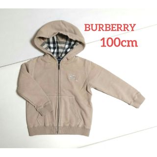 バーバリー(BURBERRY)のBURBERRY　100cm　キッズパーカー　ベージュ(ジャケット/上着)