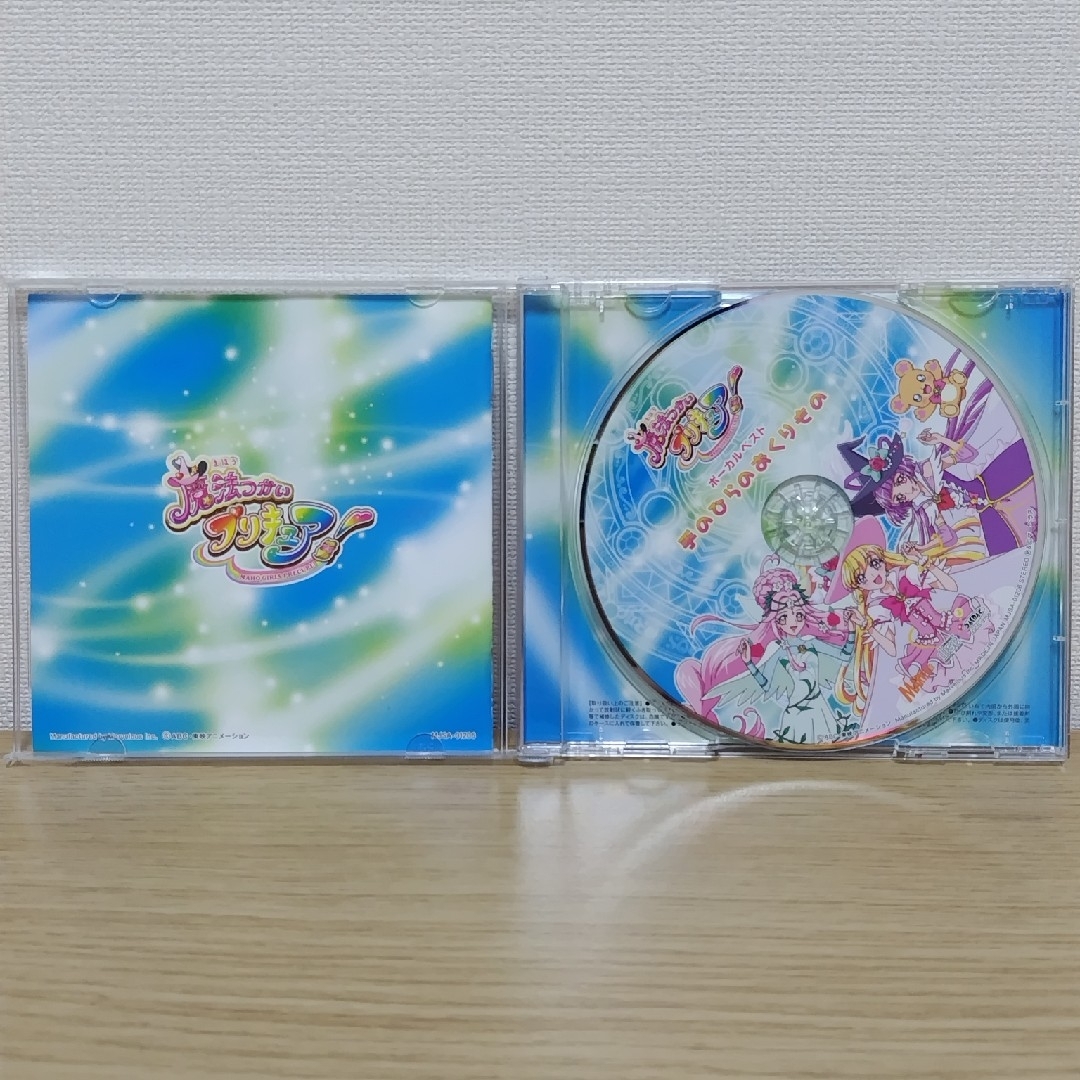 魔法つかいプリキュア ボーカルベストアルバム 手のひらのおくりもの エンタメ/ホビーのCD(アニメ)の商品写真