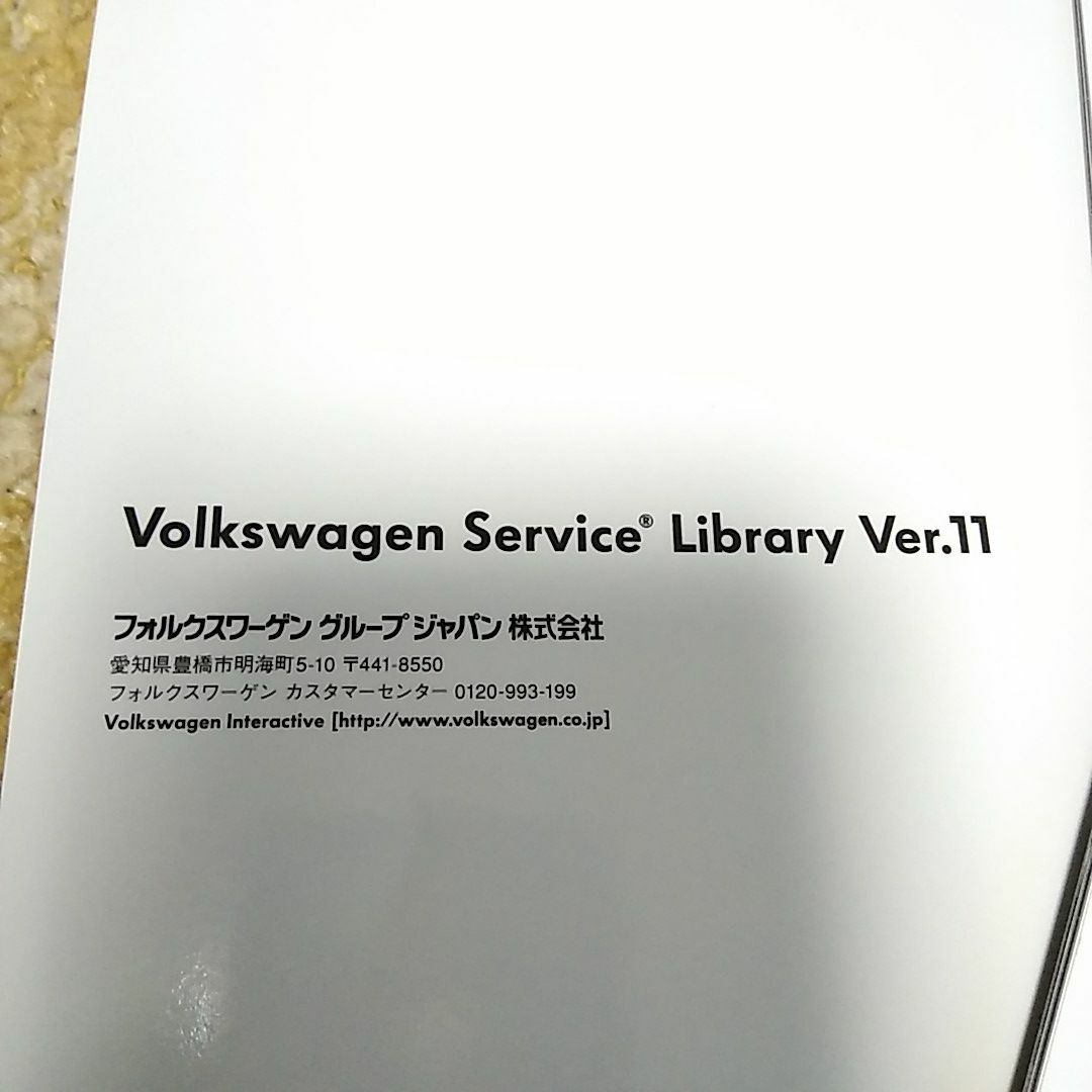 Volkswagen(フォルクスワーゲン)のVolkswagenカタログ各種 2014-16年頃 美品 (4) 自動車/バイクの自動車(カタログ/マニュアル)の商品写真