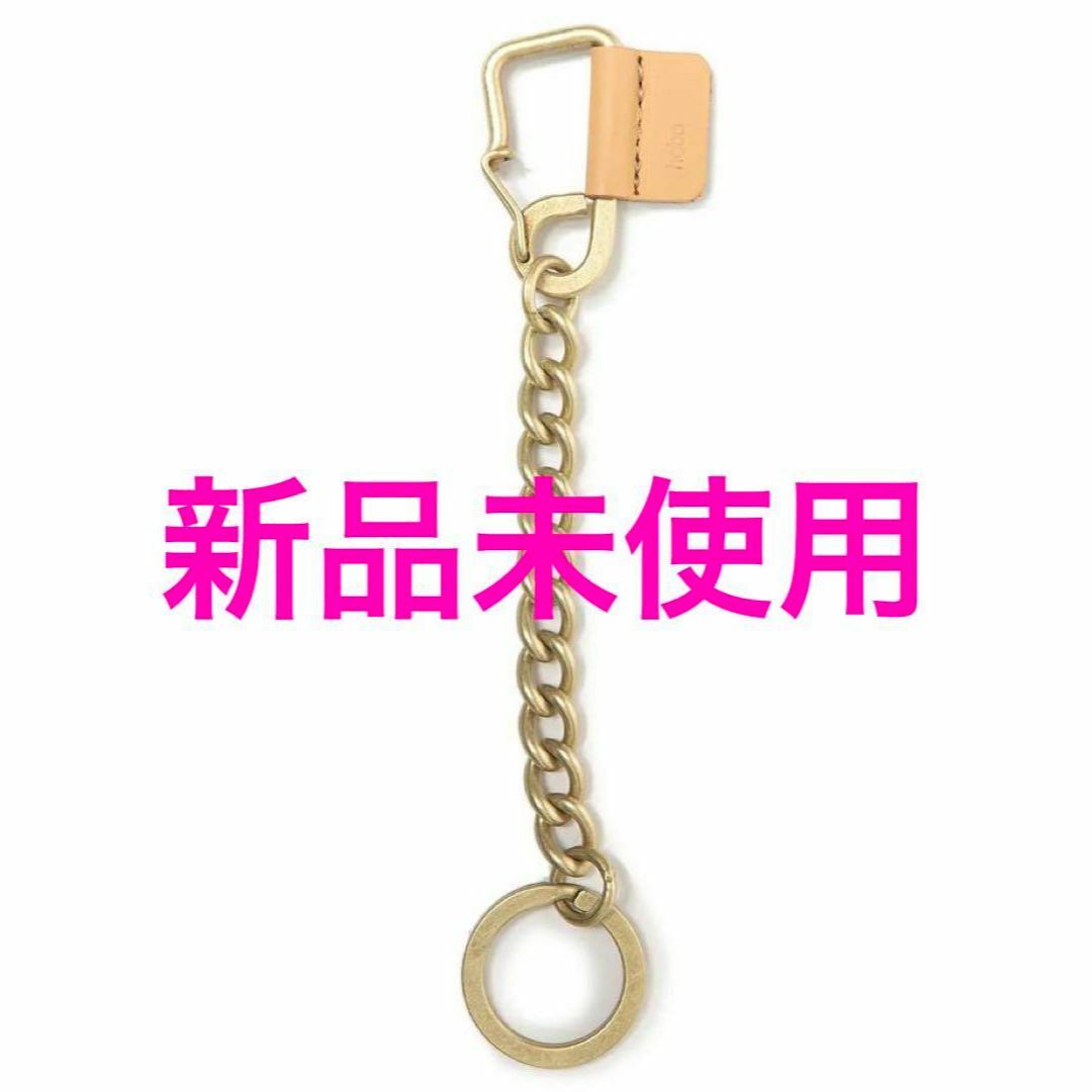 hobo(ホーボー)の★新品★hobo CARABINER CHAIN KEY RING キーチェーン メンズのファッション小物(ウォレットチェーン)の商品写真