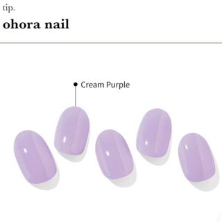 オホーラ(ohora)のohora オホーラ　ネイルシール　N Cream Very Peri 紫(ネイル用品)