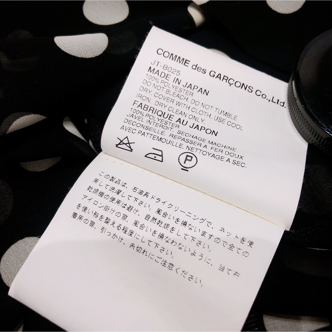 JUNYA WATANABE - 【極美品】ジュンヤワタナベ ドット シフォン JUNYA WATANABE - 【極美品】ジュンヤワタナベ ドット シフォン
