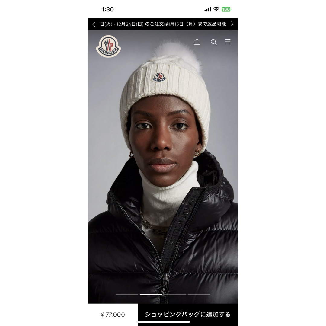 MONCLER(モンクレール)のモンクレール　MONCLER ニット帽　ホワイト　ニット　帽子　冬物　白 レディースの帽子(ニット帽/ビーニー)の商品写真