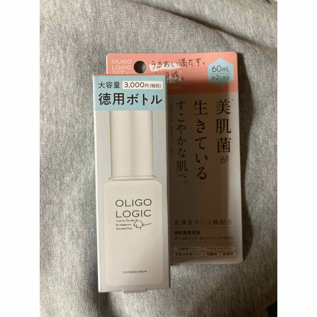 OLIGO LOGIC 美容液 コスメ/美容のスキンケア/基礎化粧品(美容液)の商品写真