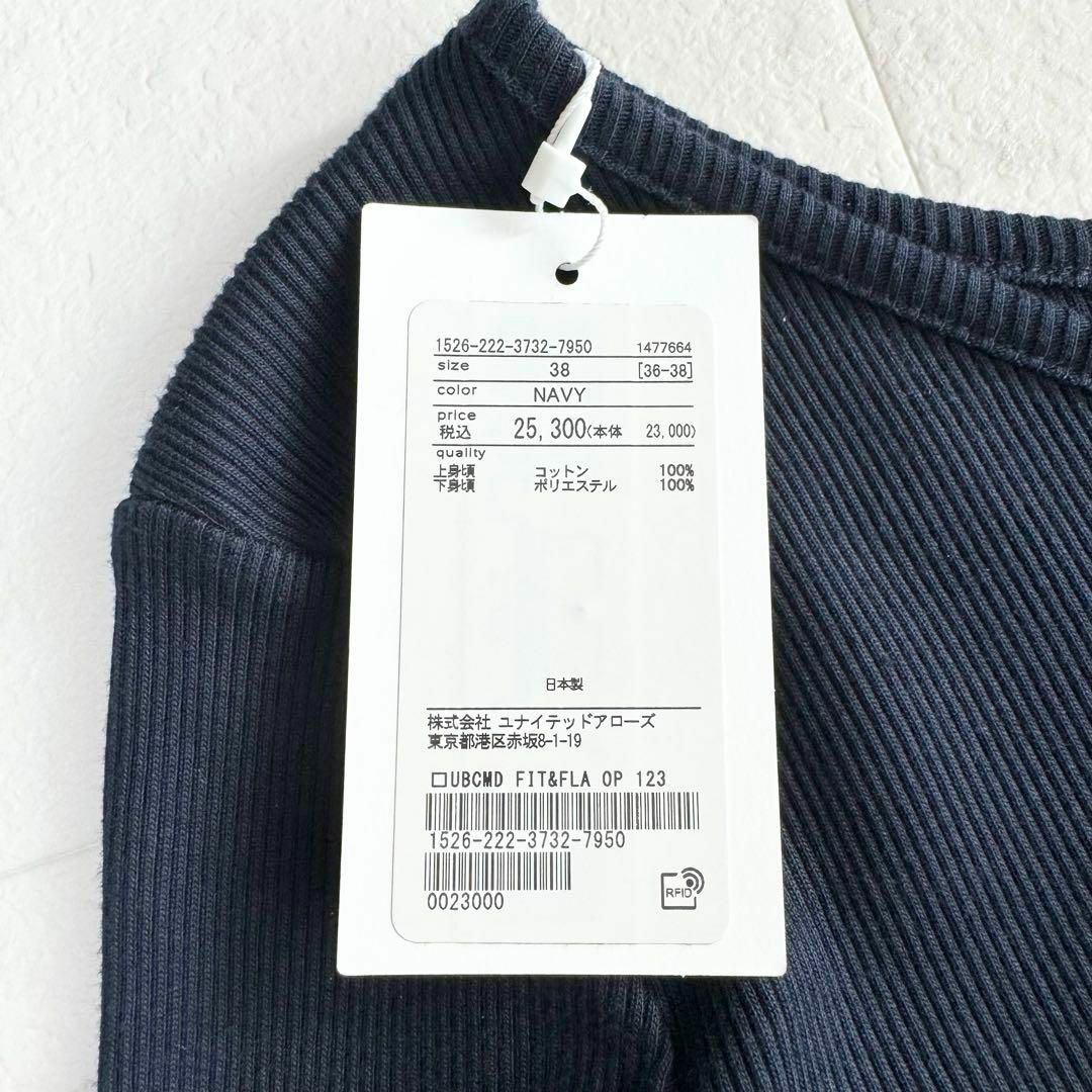 UNITED ARROWS(ユナイテッドアローズ)の＊タグ付き/定価25,300円＊ UNITED ARROWS ワンピース レディースのワンピース(ロングワンピース/マキシワンピース)の商品写真