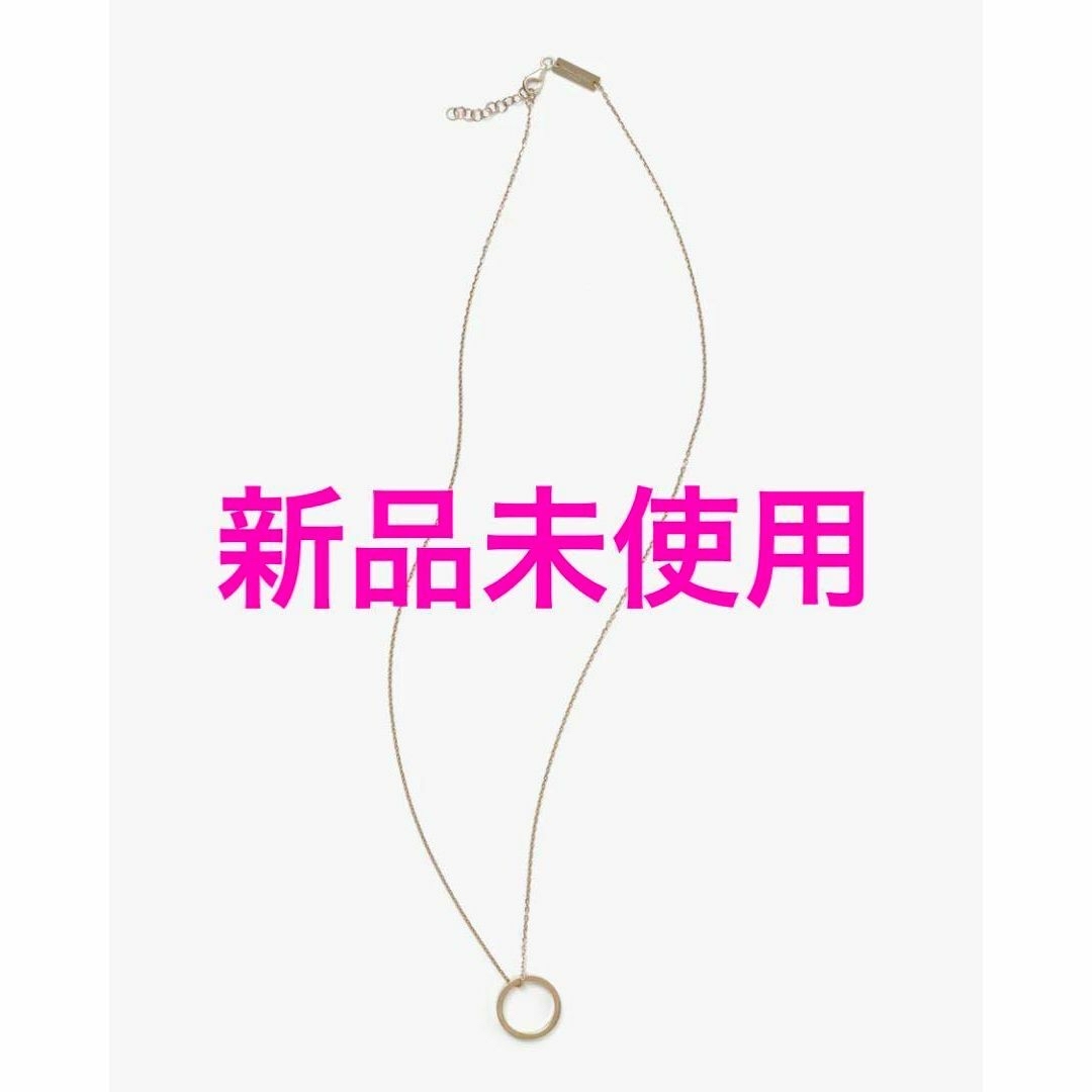 Maison Martin Margiela(マルタンマルジェラ)の★新品★Maison Margiela リングトップネックレス NECKLACE レディースのアクセサリー(ネックレス)の商品写真