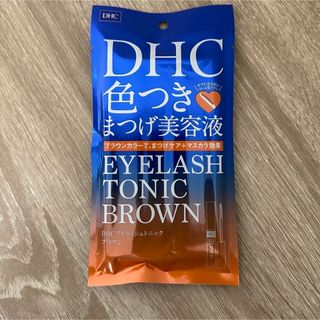 ディーエイチシー(DHC)の【お値下げ不可】DHC アイラッシュトニック ブラウン 6g (まつ毛美容液)