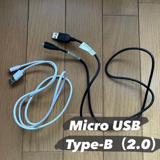 Micro USB Type-B（2.0）  ケーブル  2本セット(PC周辺機器)