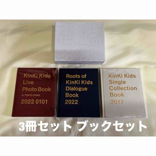 KinKi Kids - KinKi Kids 緊急コン 初回の通販 by みおるんる｜キンキ