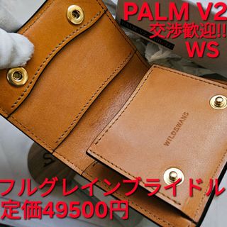 WILDSWANS パーム V2 ワイルドスワンズ フルグレインブライドル 革(折り財布)