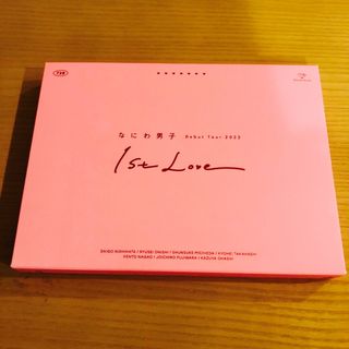 ナニワダンシ(なにわ男子)の【値下げ】なにわ男子 Debut Tour 2022 1st Love(ミュージック)